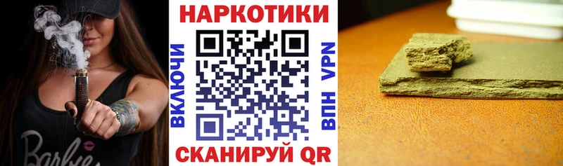 Наркошоп купить Cocaine  Меф мяу мяу  ГАШ  NBOMe  Канабис  СОЛЬ  Хотьково