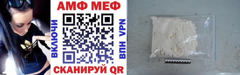 Амфетамин Розовый  Купить  Хотьково 