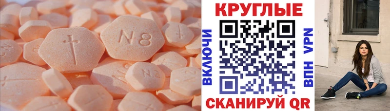 Ecstasy Punisher  Купить где  Хотьково 
