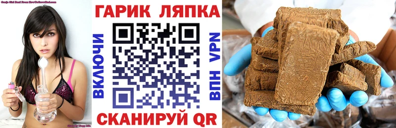 Гашиш Cannabis  Купить  Хотьково 