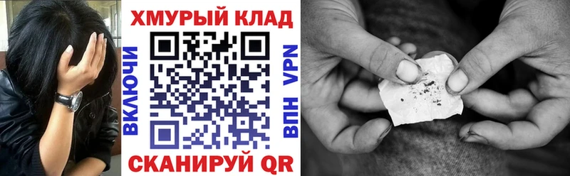 Героин афганец  Купить  Хотьково 