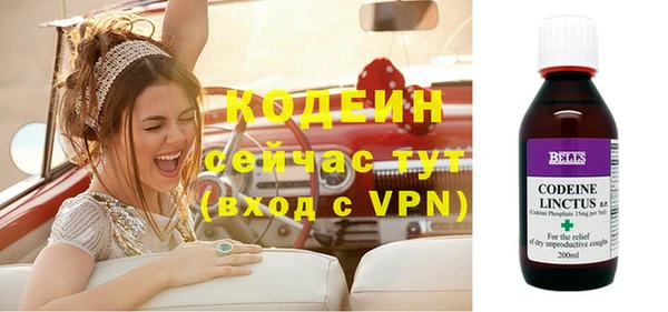 альфа пвп VHQ Медногорск