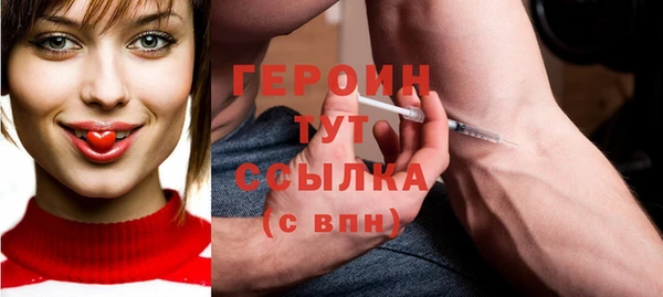 альфа пвп VHQ Медногорск