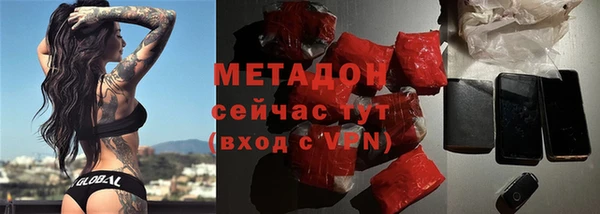 ALPHA PVP Медвежьегорск