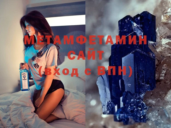 альфа пвп VHQ Медногорск