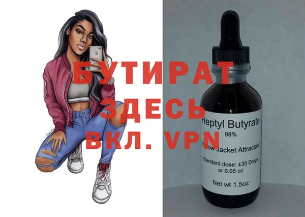 экстази Мегион