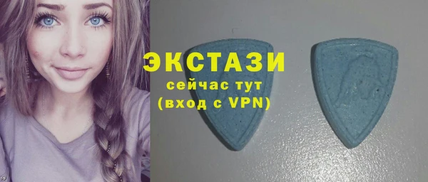 альфа пвп VHQ Медногорск