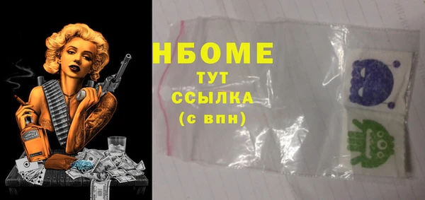 альфа пвп VHQ Медногорск