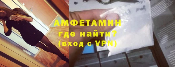 ALPHA PVP Медвежьегорск