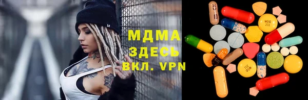 экстази Мегион