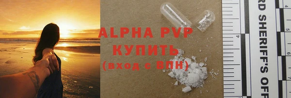 экстази Мегион