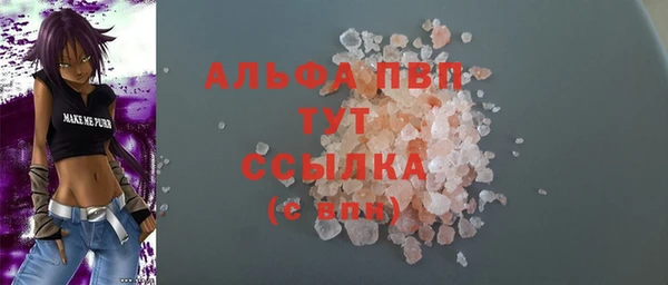 альфа пвп VHQ Медногорск