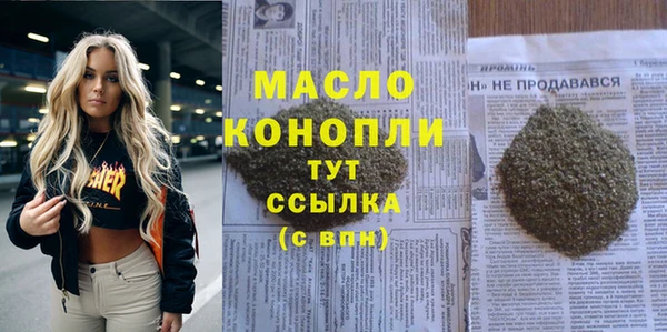 экстази Мегион