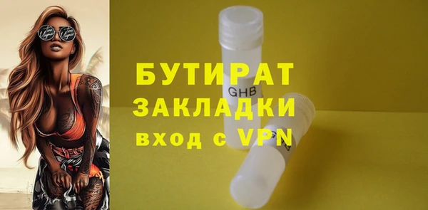 экстази Мегион