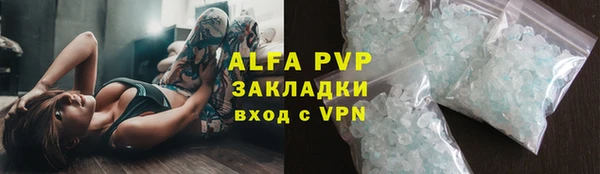 альфа пвп VHQ Медногорск