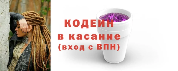 альфа пвп VHQ Медногорск