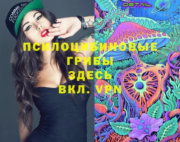 экстази Мегион
