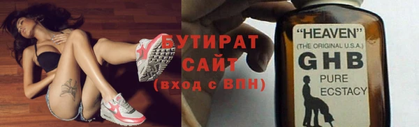 экстази Мегион