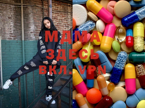 альфа пвп VHQ Медногорск