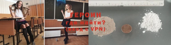 альфа пвп VHQ Медногорск