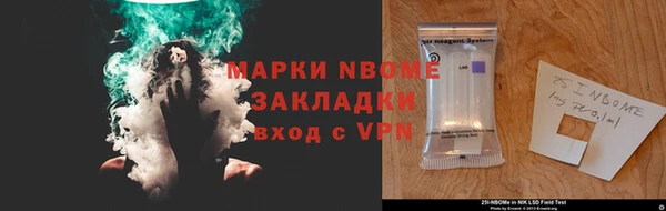 ALPHA PVP Медвежьегорск
