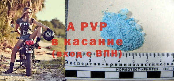 альфа пвп VHQ Медногорск