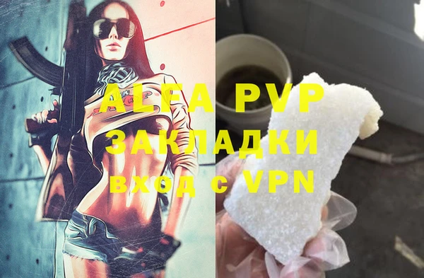 альфа пвп VHQ Медногорск