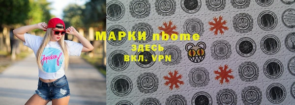 ALPHA PVP Медвежьегорск