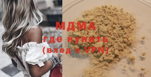 экстази Мегион