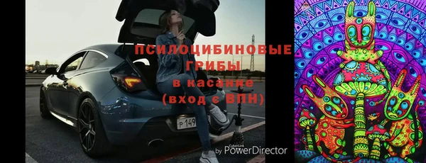 экстази Мегион