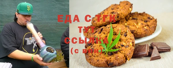 ALPHA PVP Медвежьегорск
