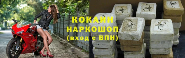 ALPHA PVP Медвежьегорск