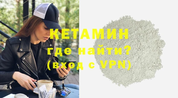 ALPHA PVP Медвежьегорск