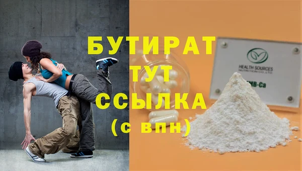 экстази Мегион