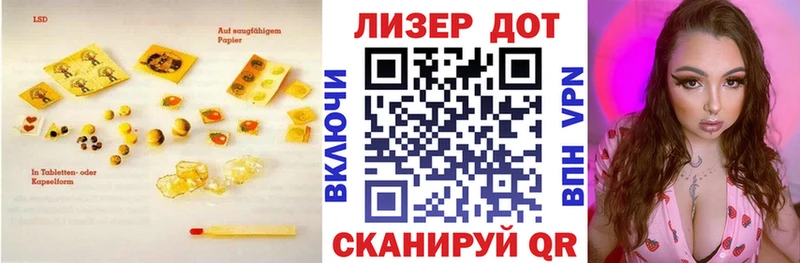 Лсд 25 экстази ecstasy  Купить где  Хотьково 