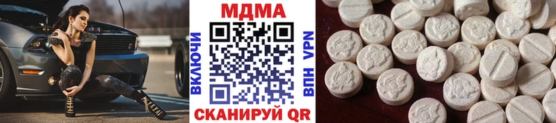 Купить  Хотьково  MDMA crystal 