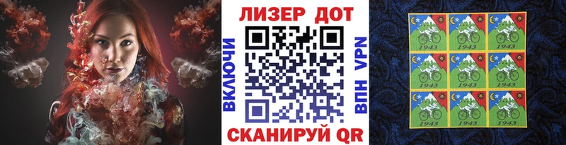 Наркотические марки 1,8мг  Купить закладки  Хотьково 