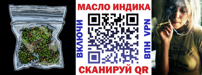 Купить где  Хотьково  ТГК гашишное масло 