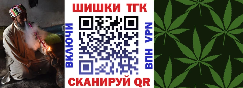 Купить  Хотьково  Конопля тримм 